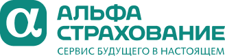 Альфа страхование