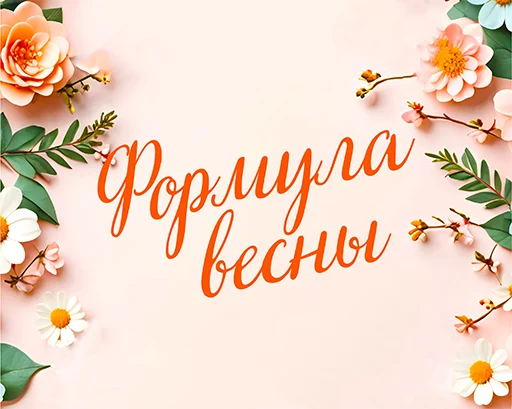 Прием врача-остеопата + 5 сеансов медицинского массажа = 10000 рублей!